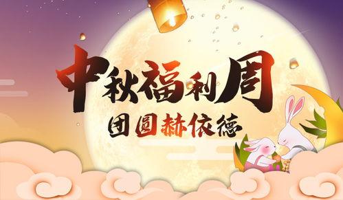 娱乐吃瓜酱团圆百度云下载