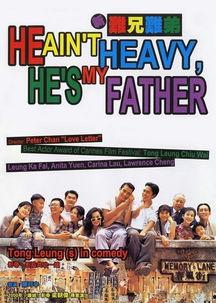 新难兄难弟演员表