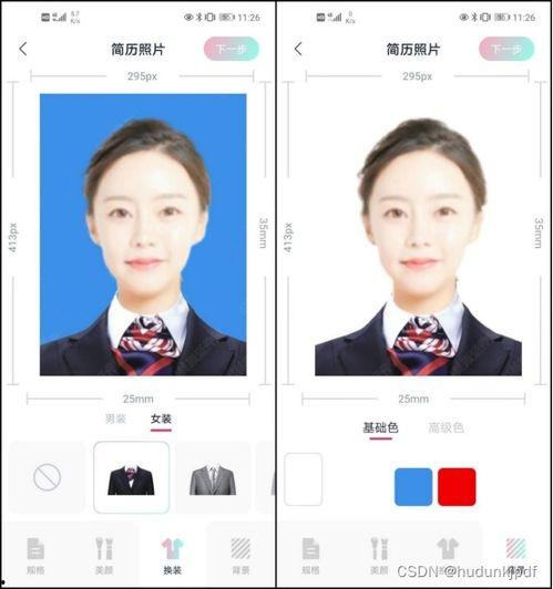 简历照片用什么底色,底色勾勒职业生涯轮廓